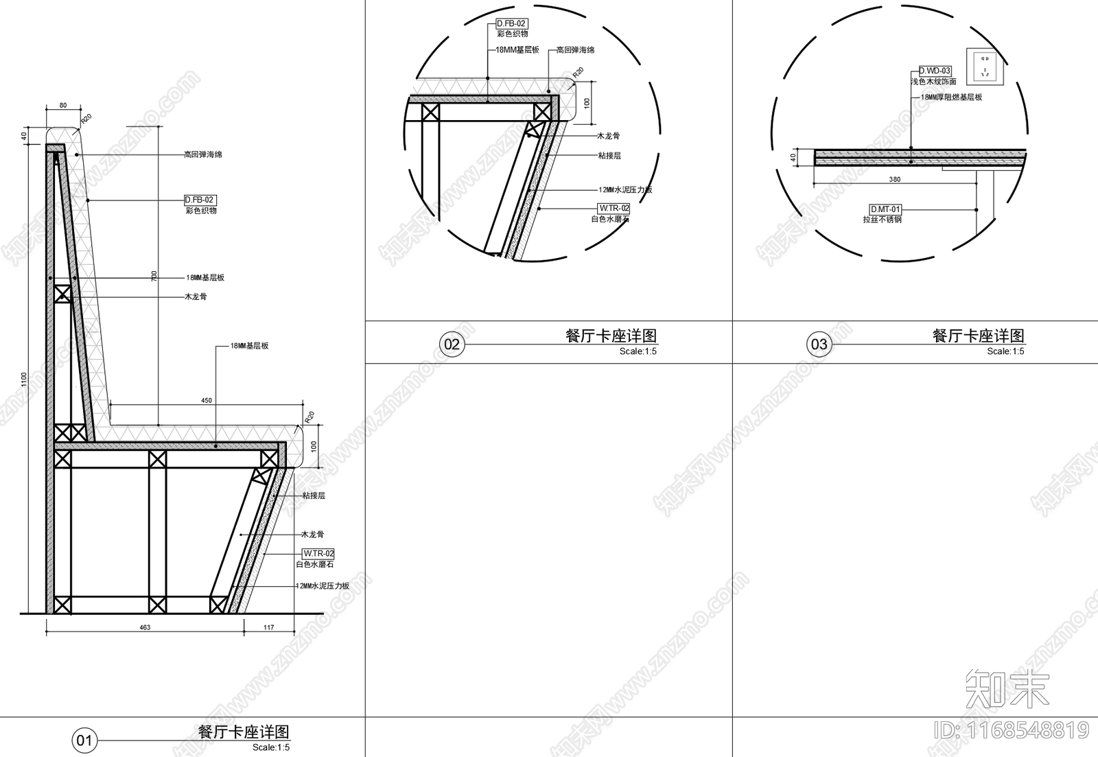 现代家具节点详图cad施工图下载【ID:1168548819】