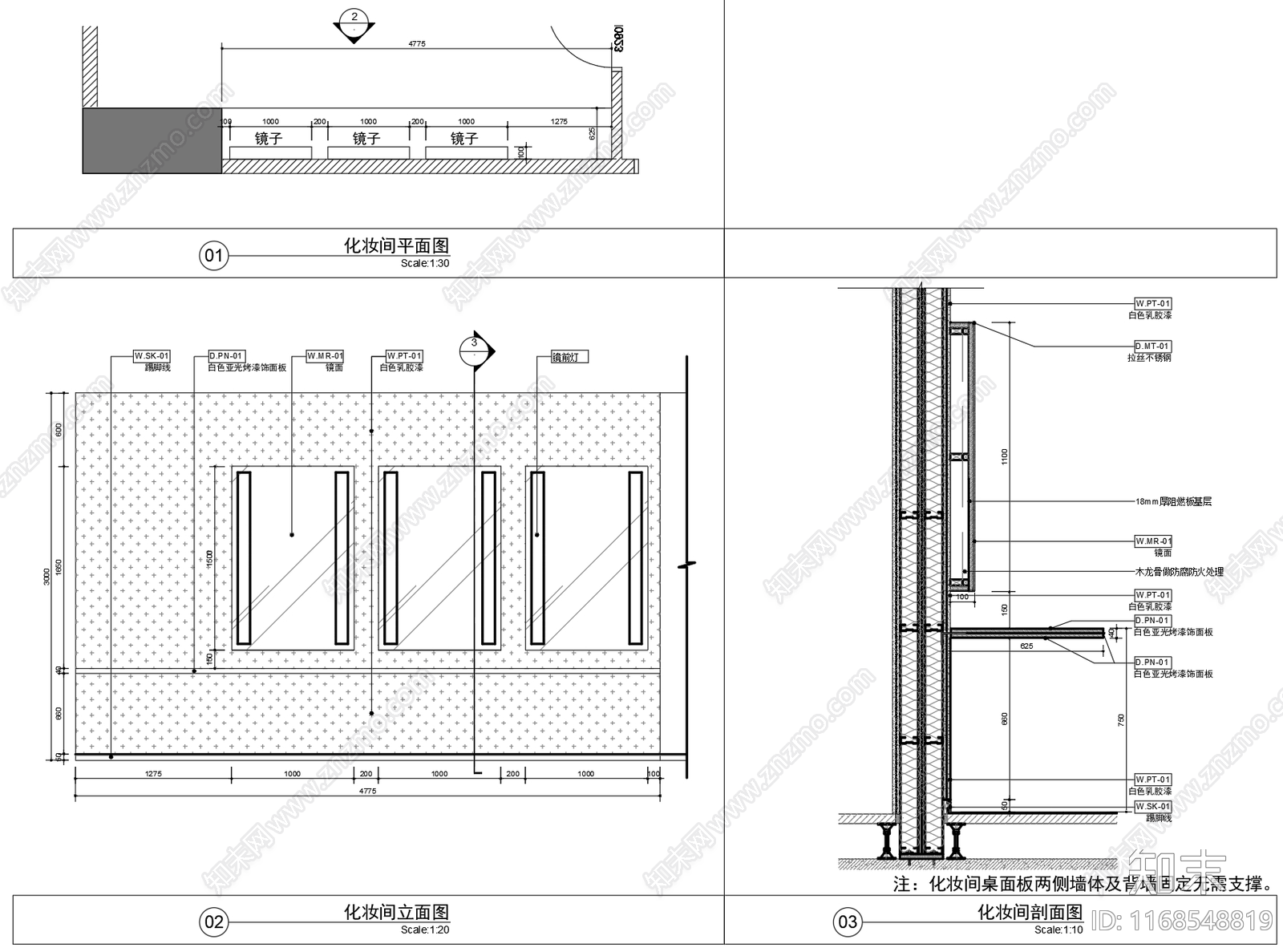 现代家具节点详图cad施工图下载【ID:1168548819】