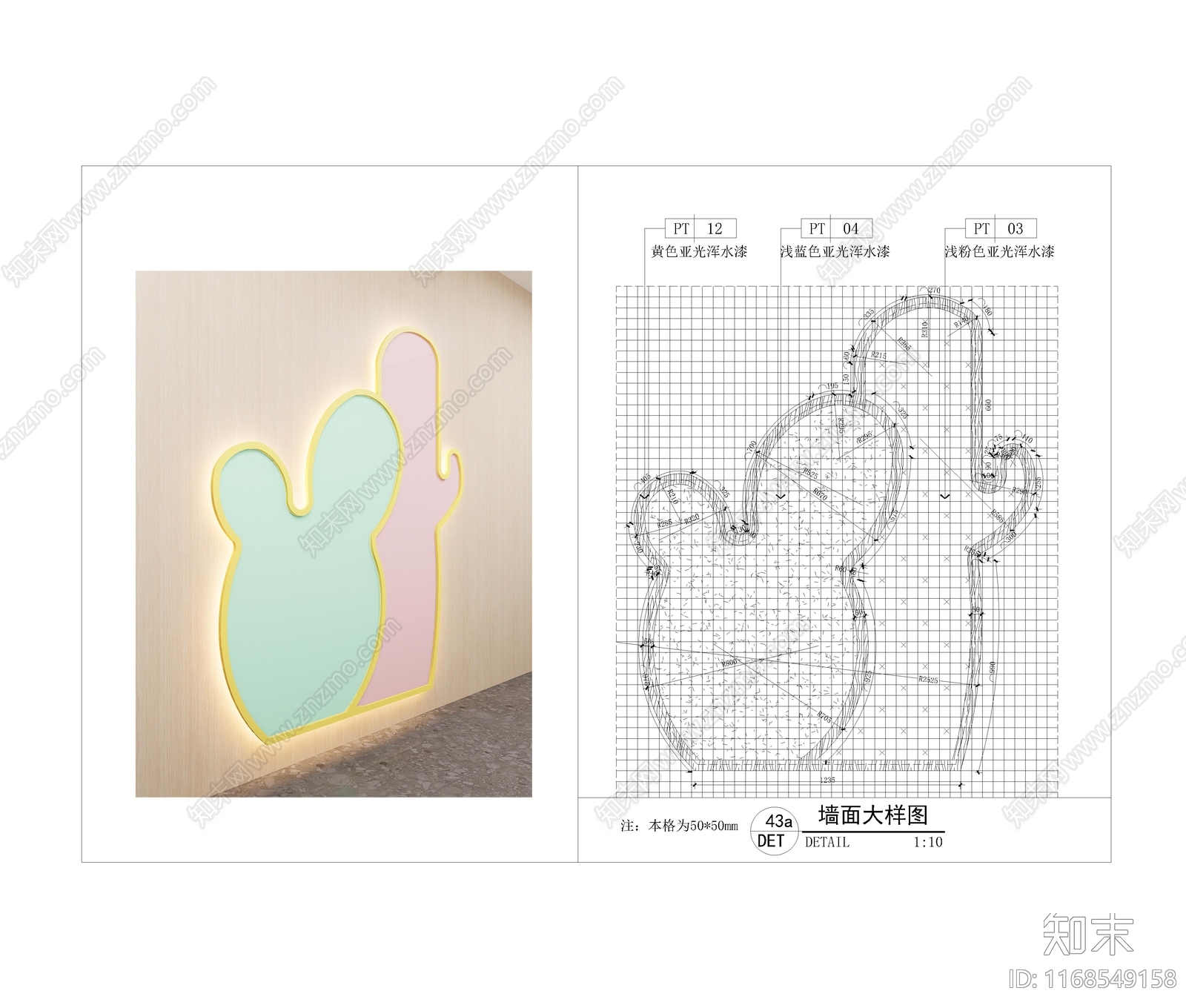 现代其他节点详图cad施工图下载【ID:1168549158】