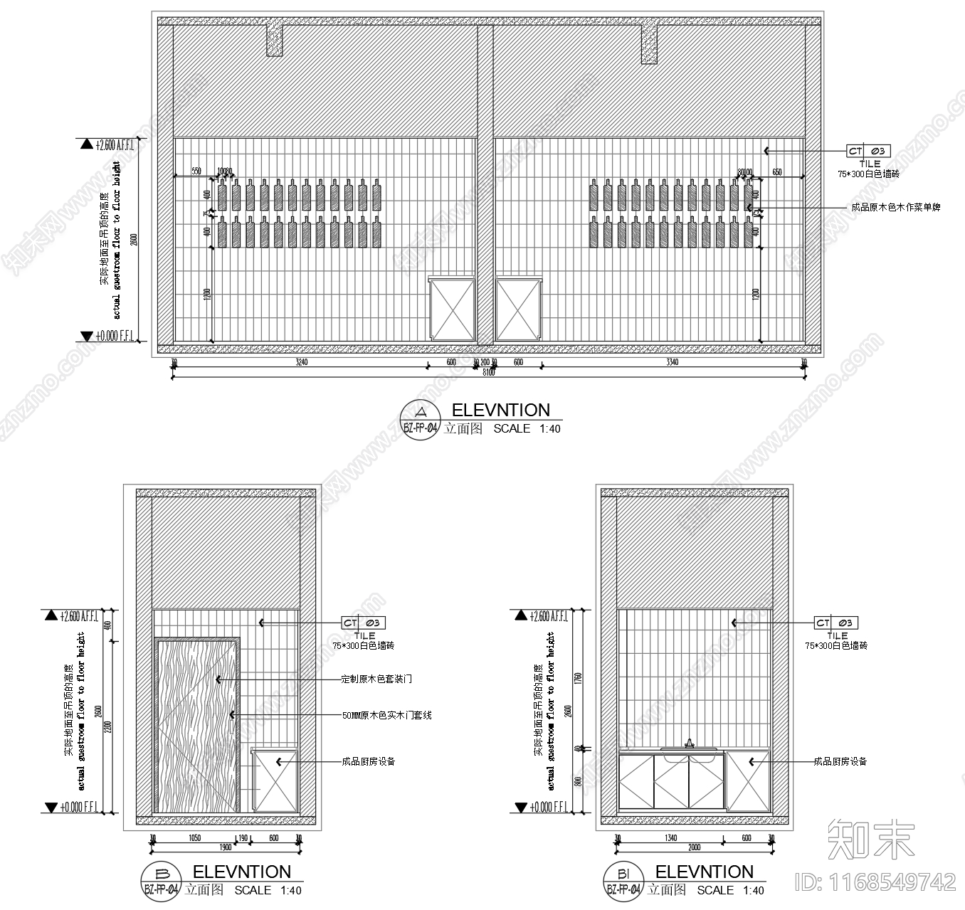 现代其他餐饮空间cad施工图下载【ID:1168549742】