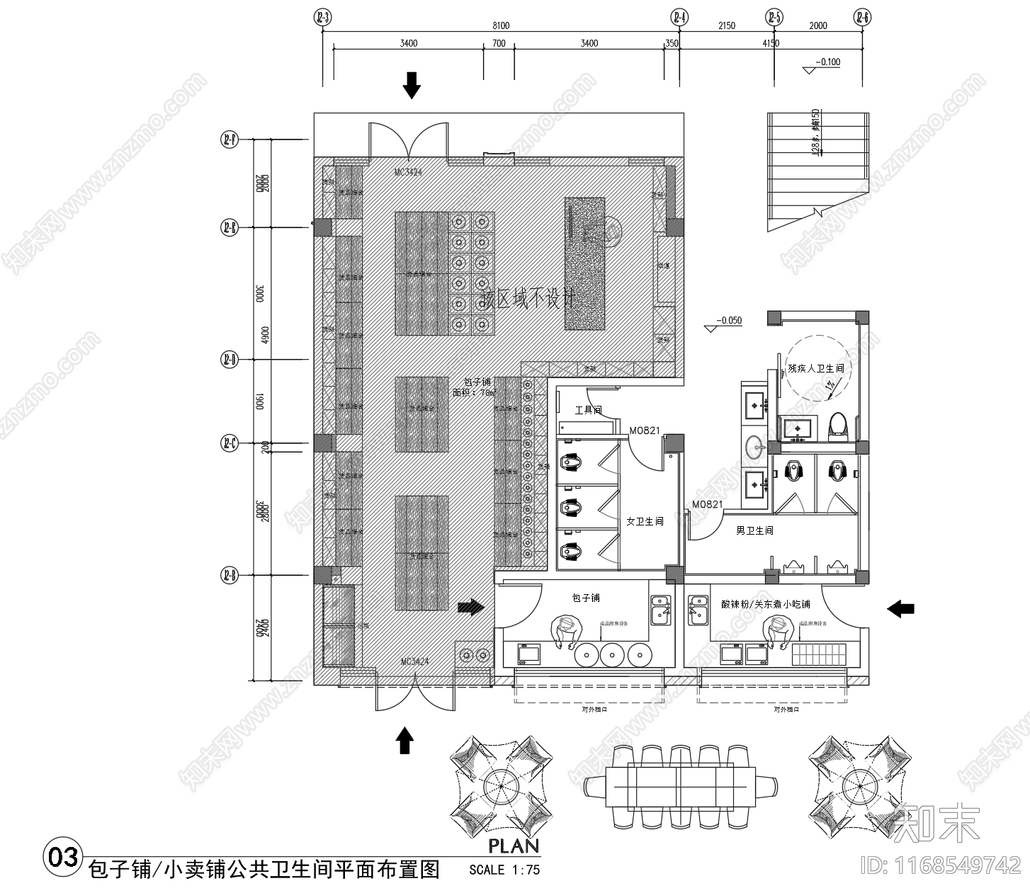现代其他餐饮空间cad施工图下载【ID:1168549742】