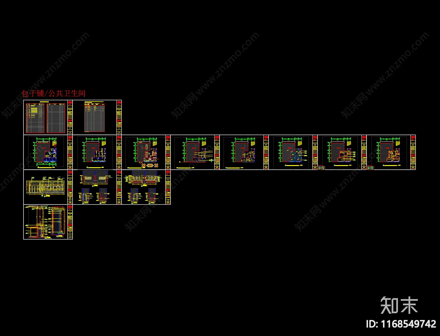 现代其他餐饮空间cad施工图下载【ID:1168549742】