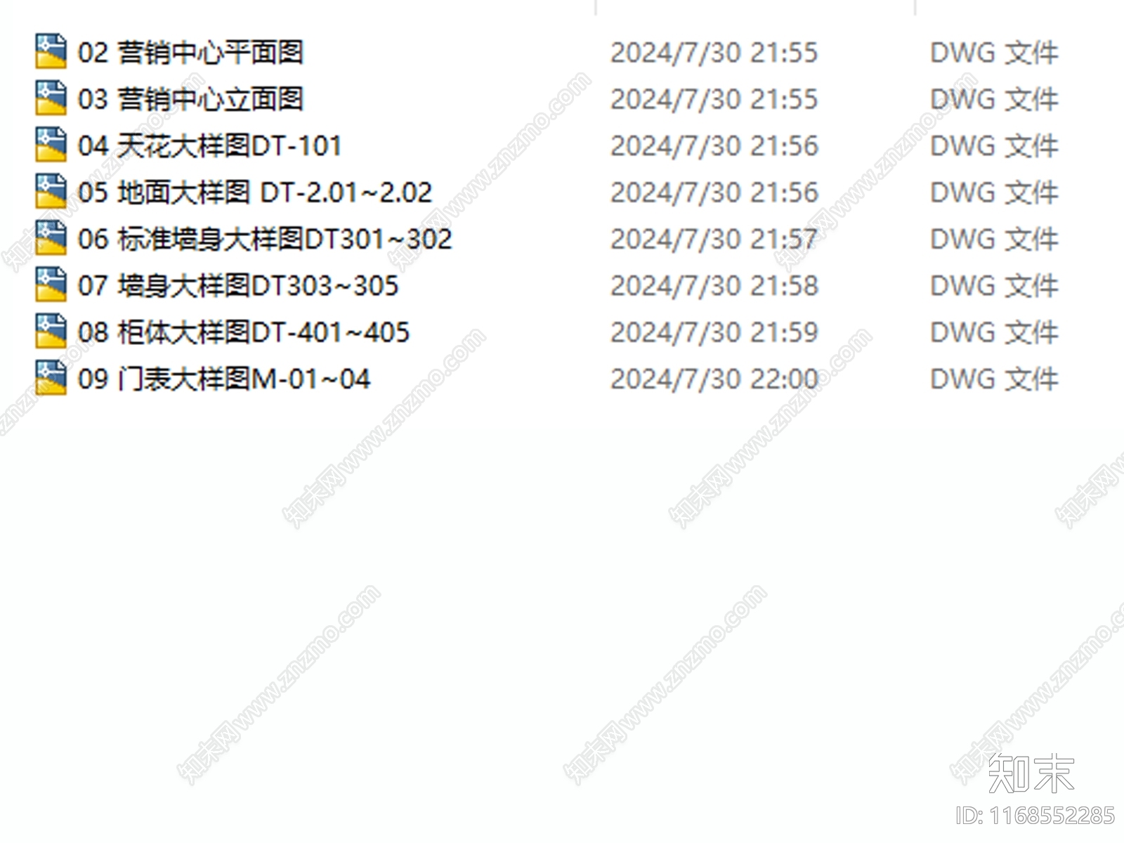 现代售楼处cad施工图下载【ID:1168552285】