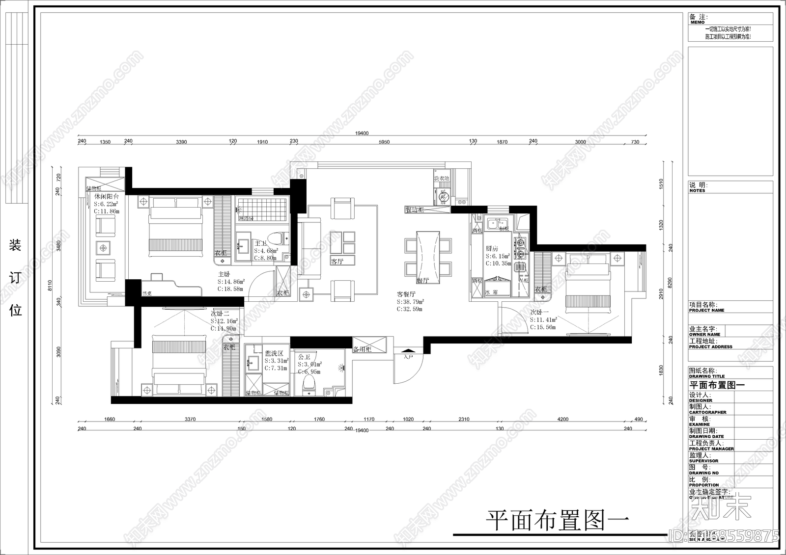 户型优化cad施工图下载【ID:1168559875】