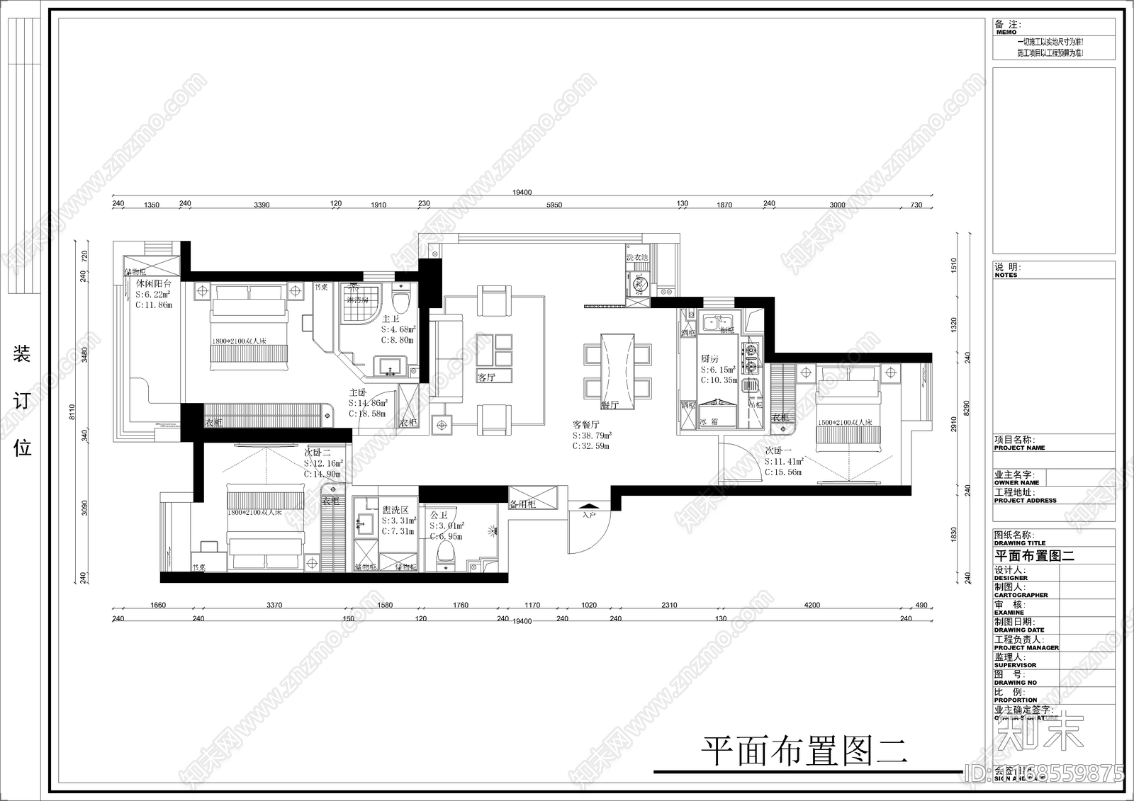 户型优化cad施工图下载【ID:1168559875】