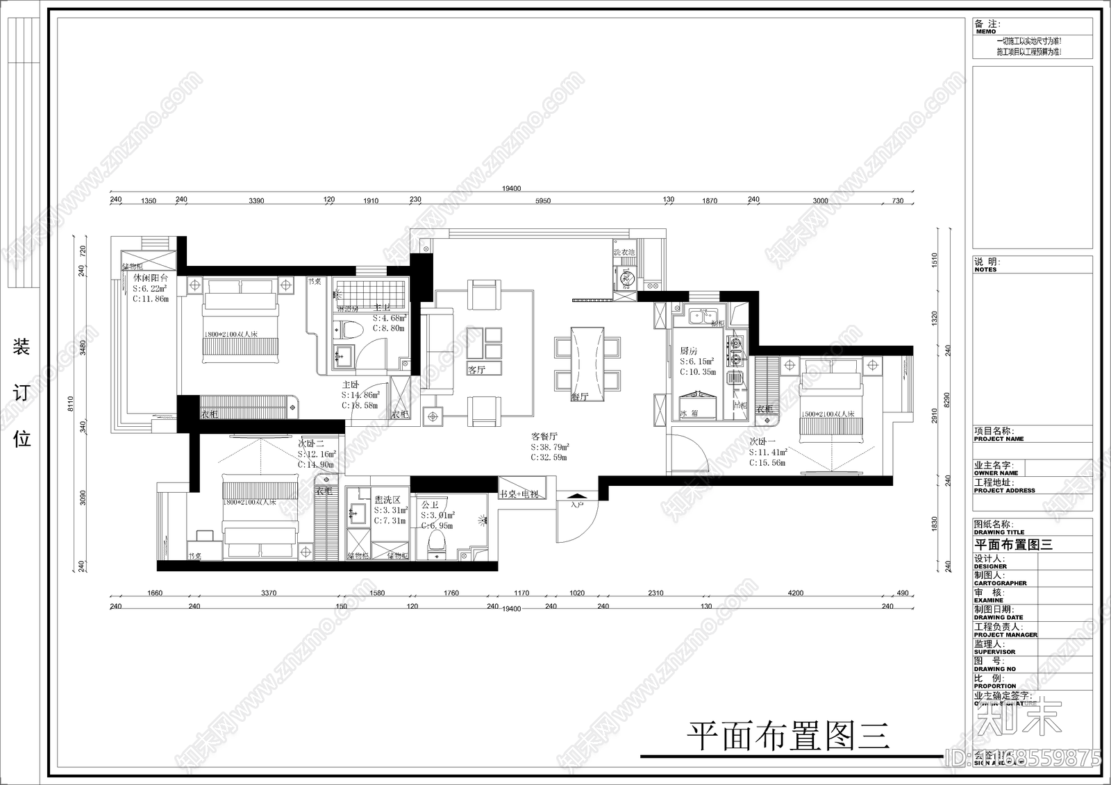 户型优化cad施工图下载【ID:1168559875】