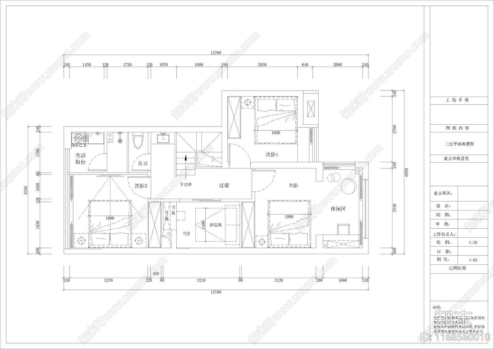 户型优化cad施工图下载【ID:1168560010】