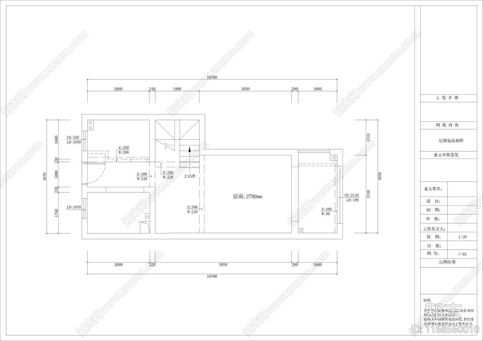 户型优化cad施工图下载【ID:1168560010】