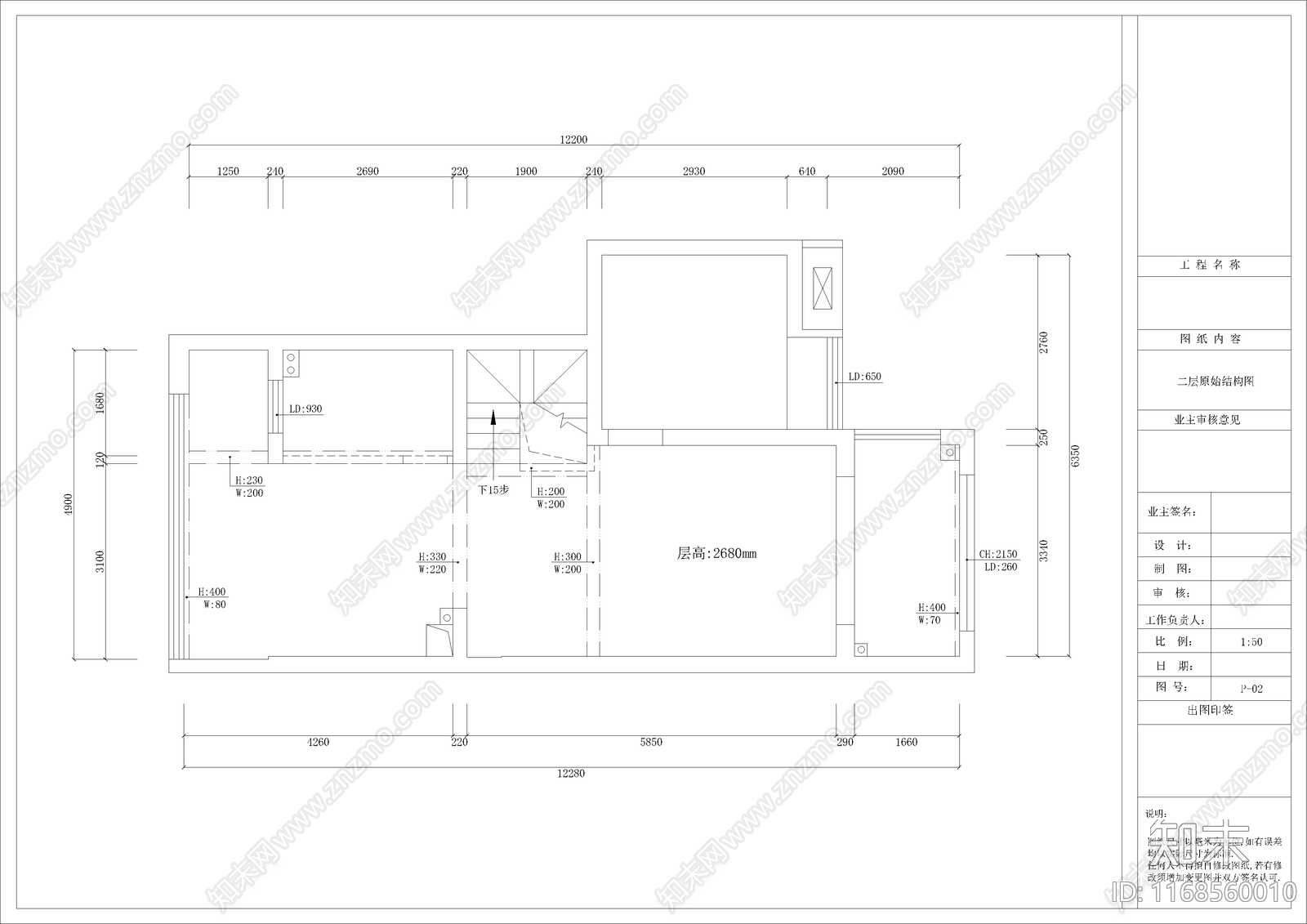 户型优化cad施工图下载【ID:1168560010】