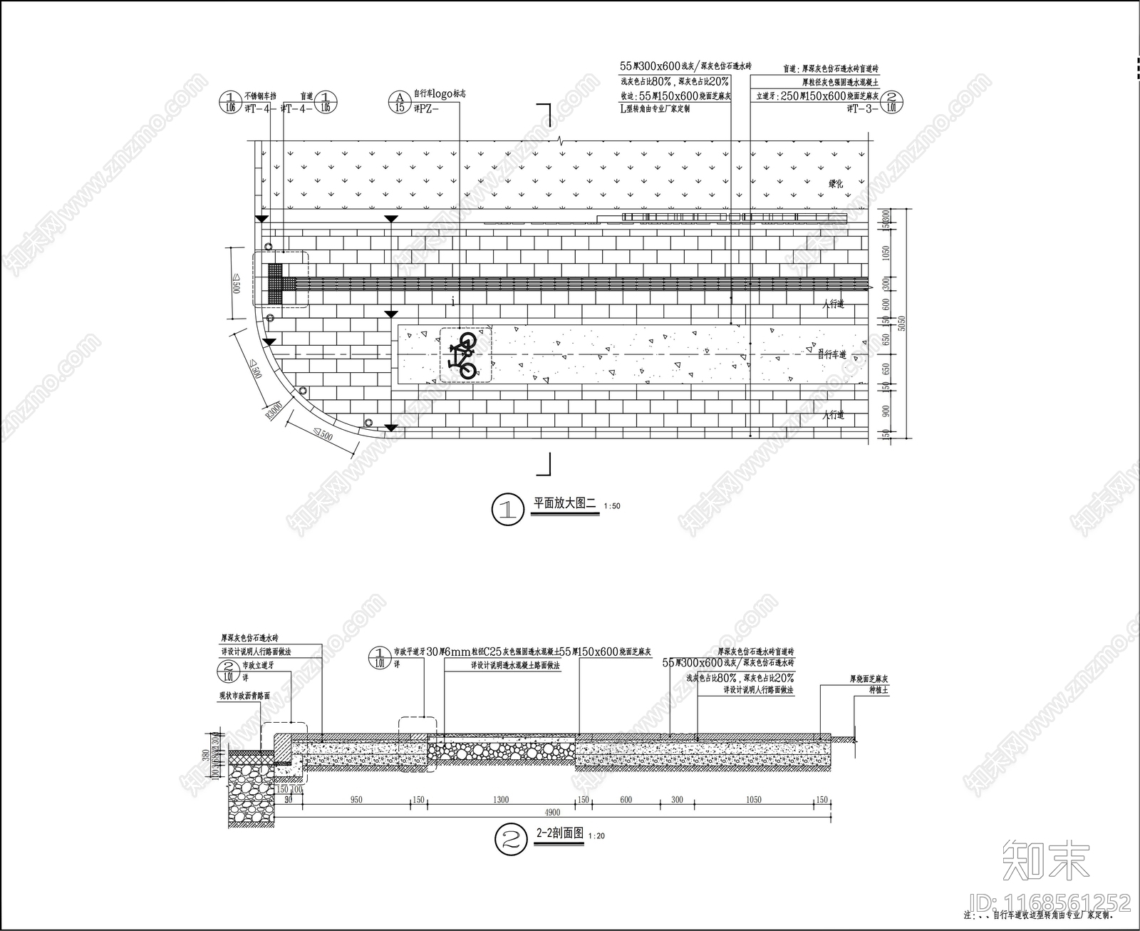 现代铺装图库施工图下载【ID:1168561252】