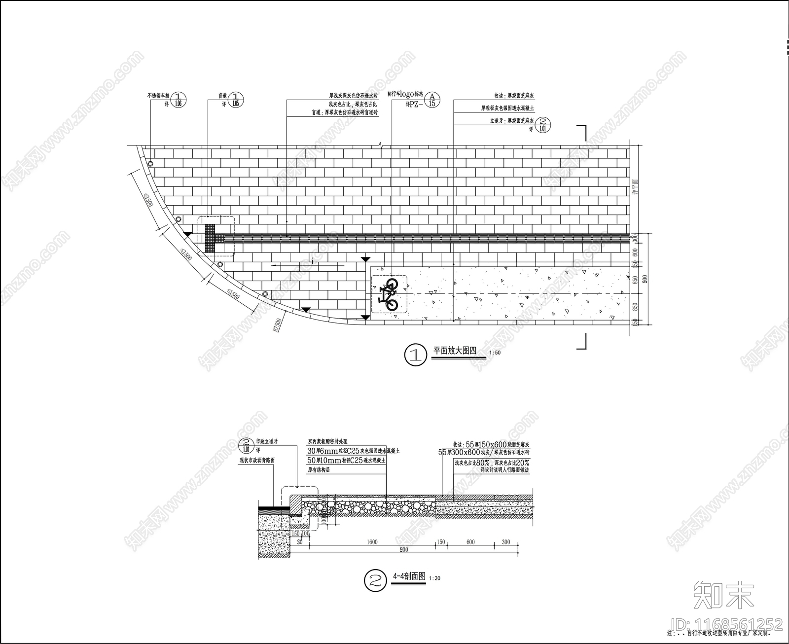 现代铺装图库施工图下载【ID:1168561252】