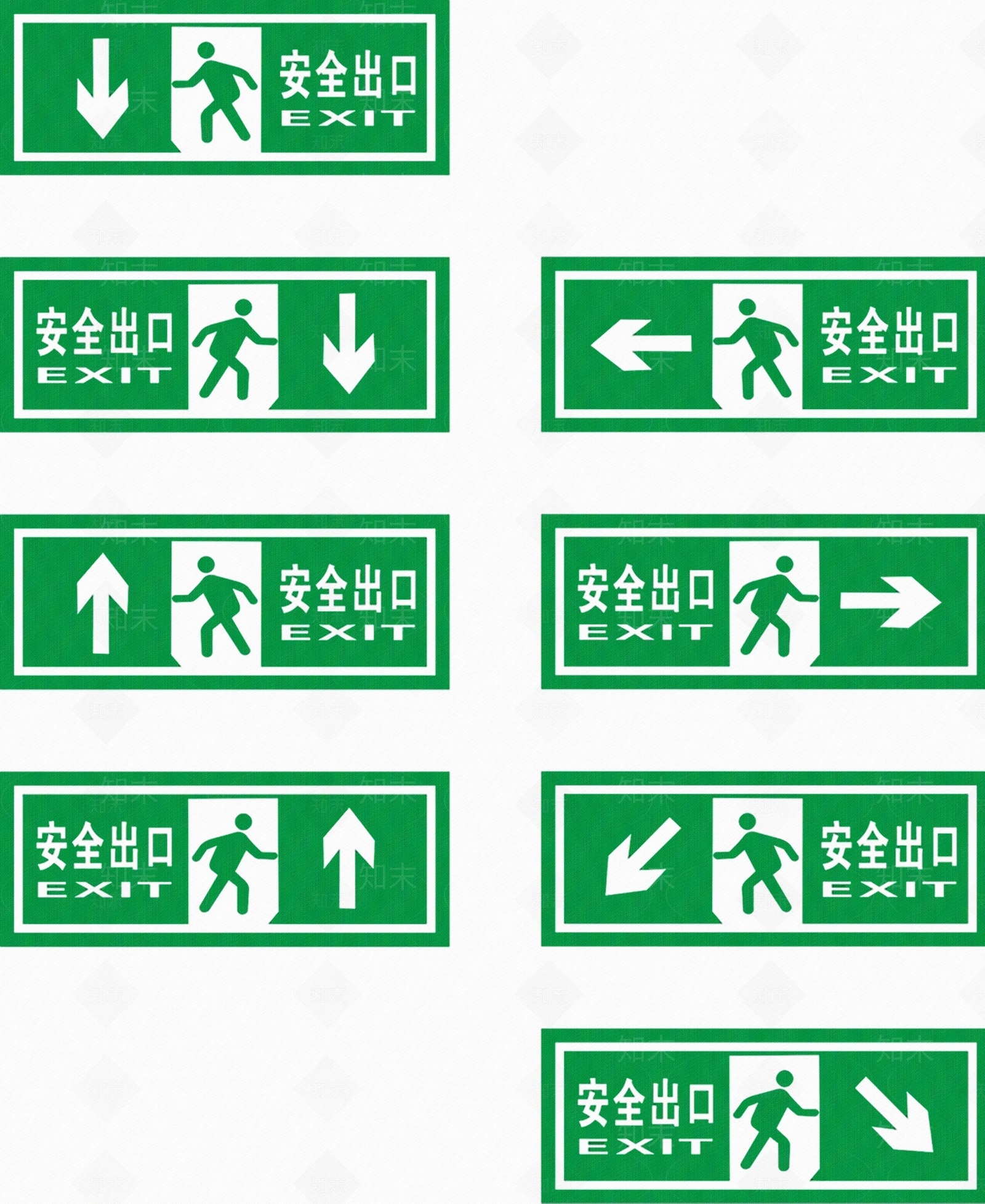 现代屏幕贴图下载【ID:1168569196】