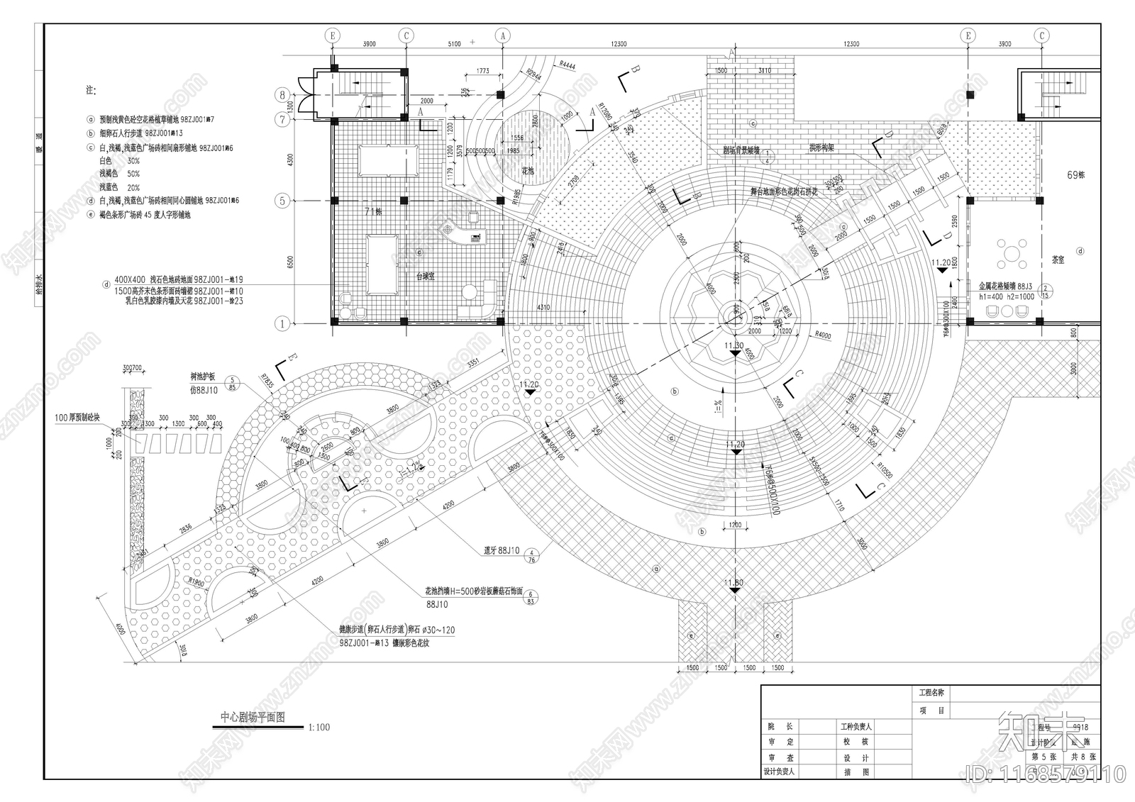 现代公园景观cad施工图下载【ID:1168579110】