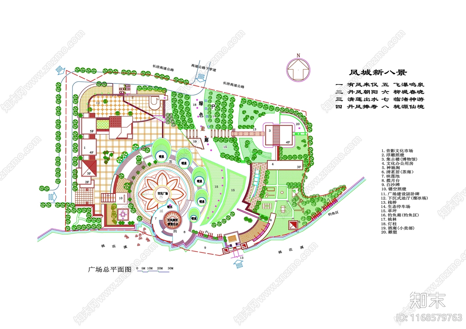 现代公园景观cad施工图下载【ID:1168579763】