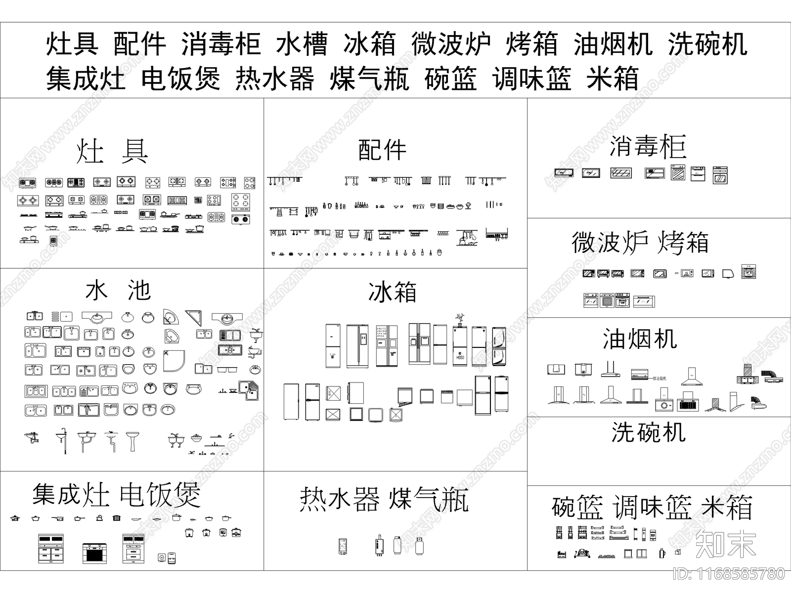 现代柜门施工图下载【ID:1168585780】