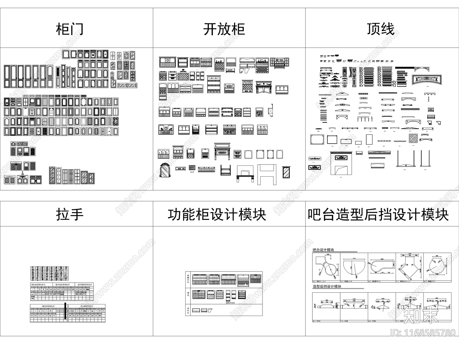 现代柜门施工图下载【ID:1168585780】