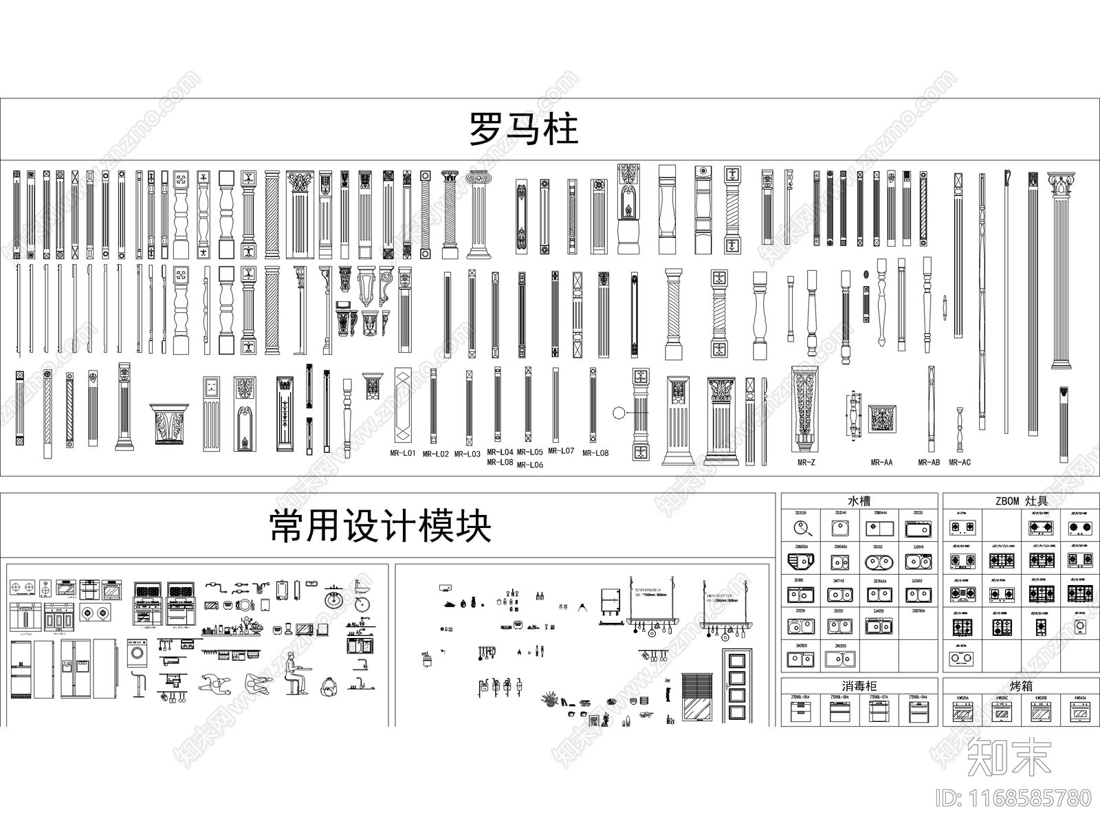 现代柜门施工图下载【ID:1168585780】