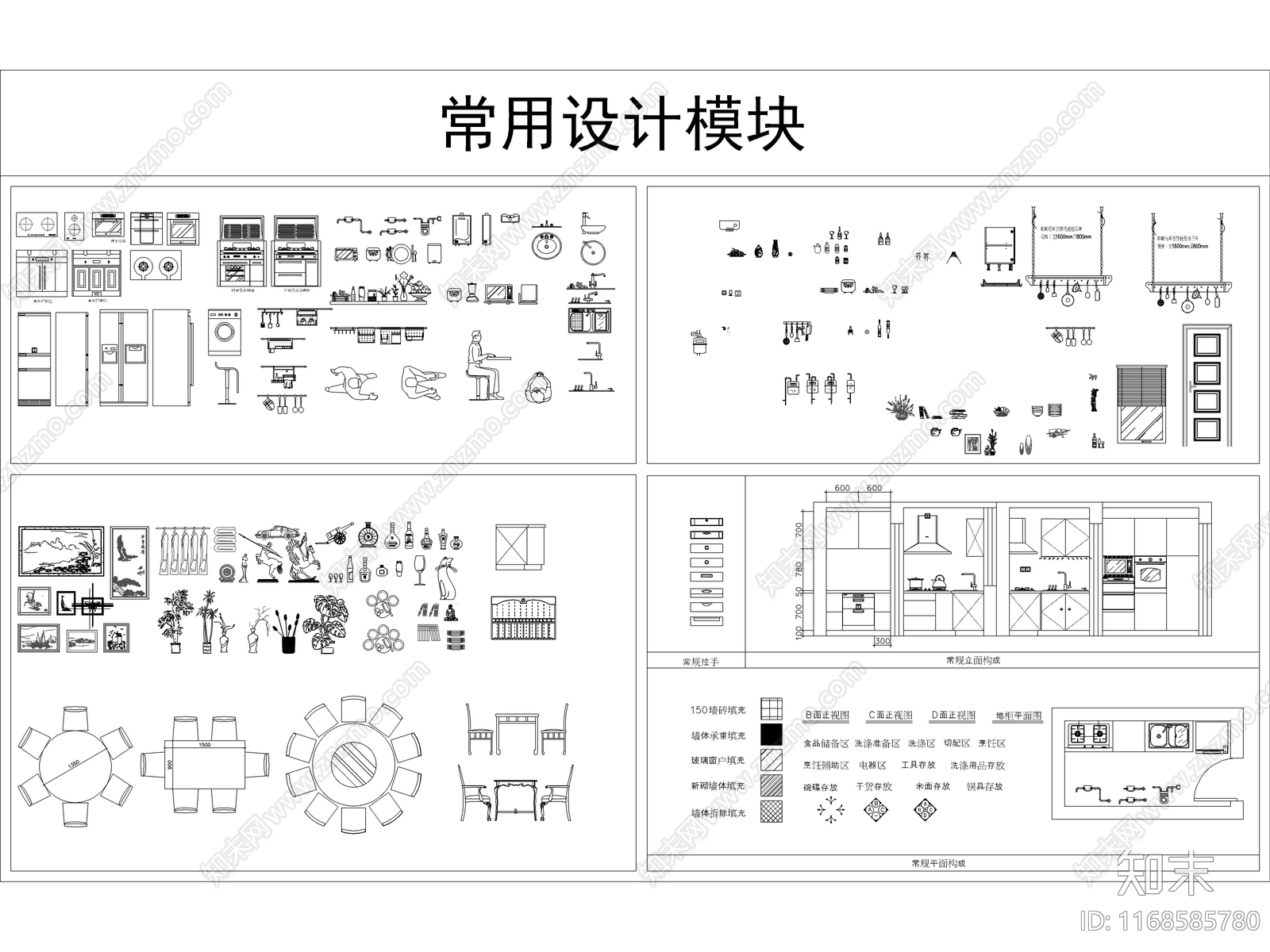 现代柜门施工图下载【ID:1168585780】