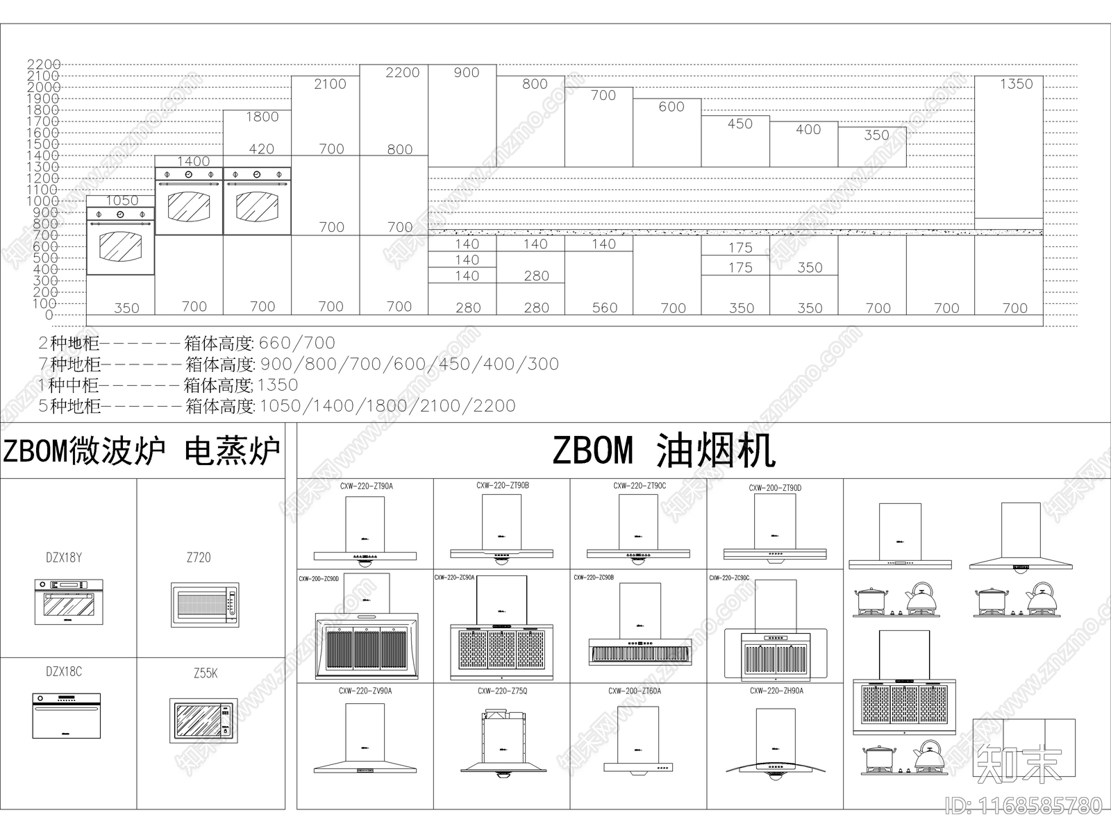 现代柜门施工图下载【ID:1168585780】