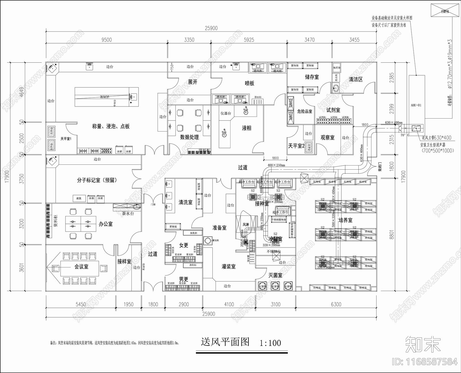 现代实验室施工图下载【ID:1168587584】