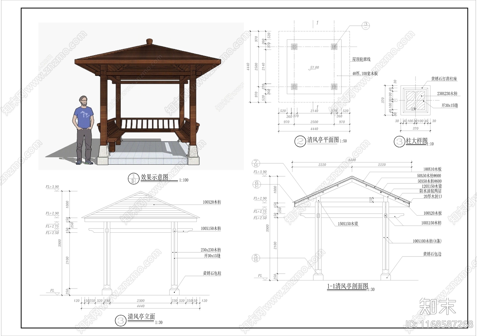 中式公园景观cad施工图下载【ID:1168587268】