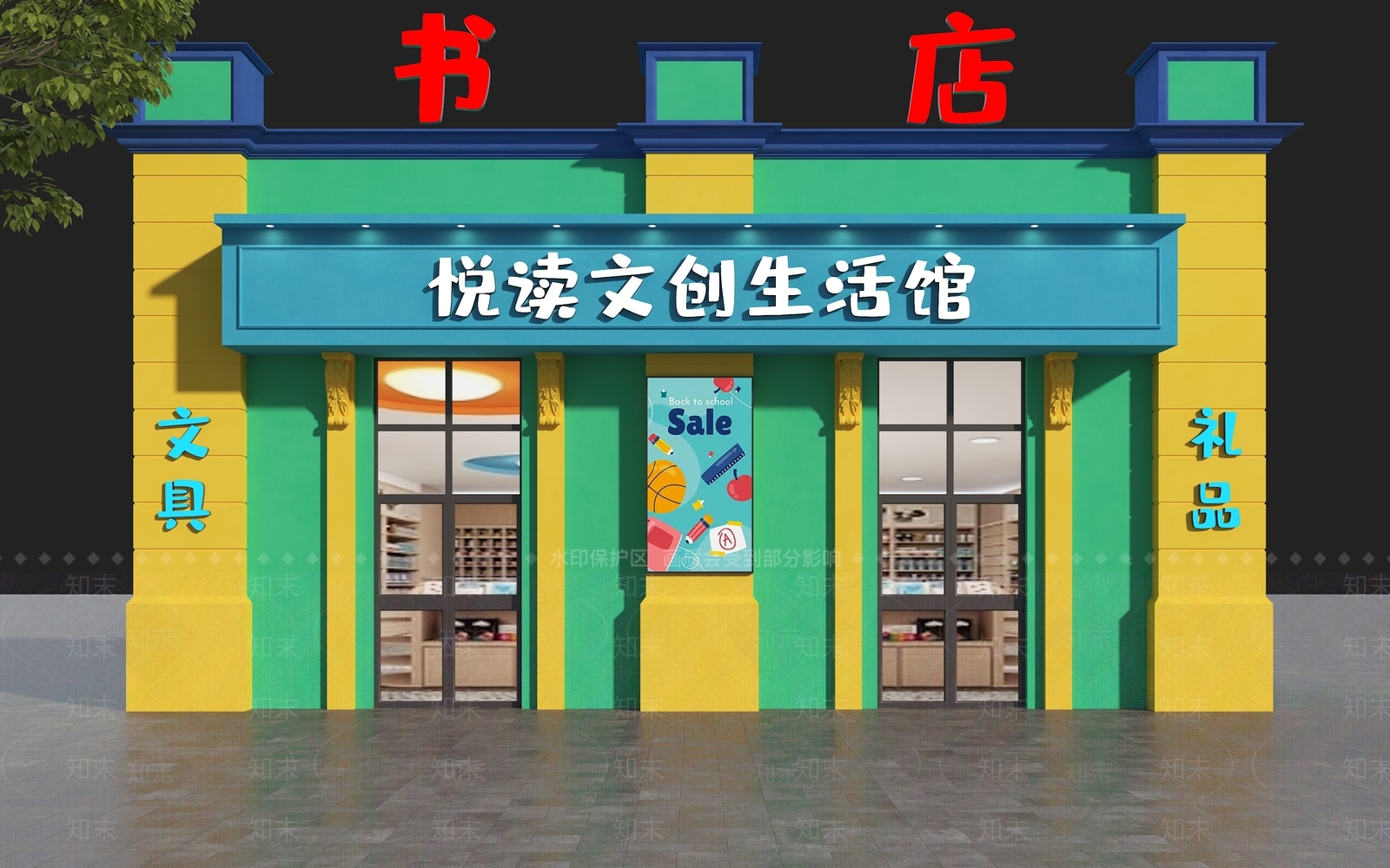 现代门头3D模型下载【ID:1168588028】