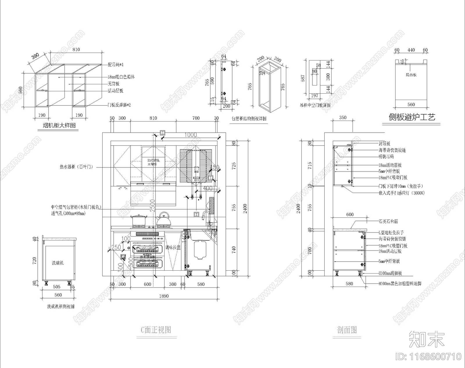 现代厨房cad施工图下载【ID:1168600710】