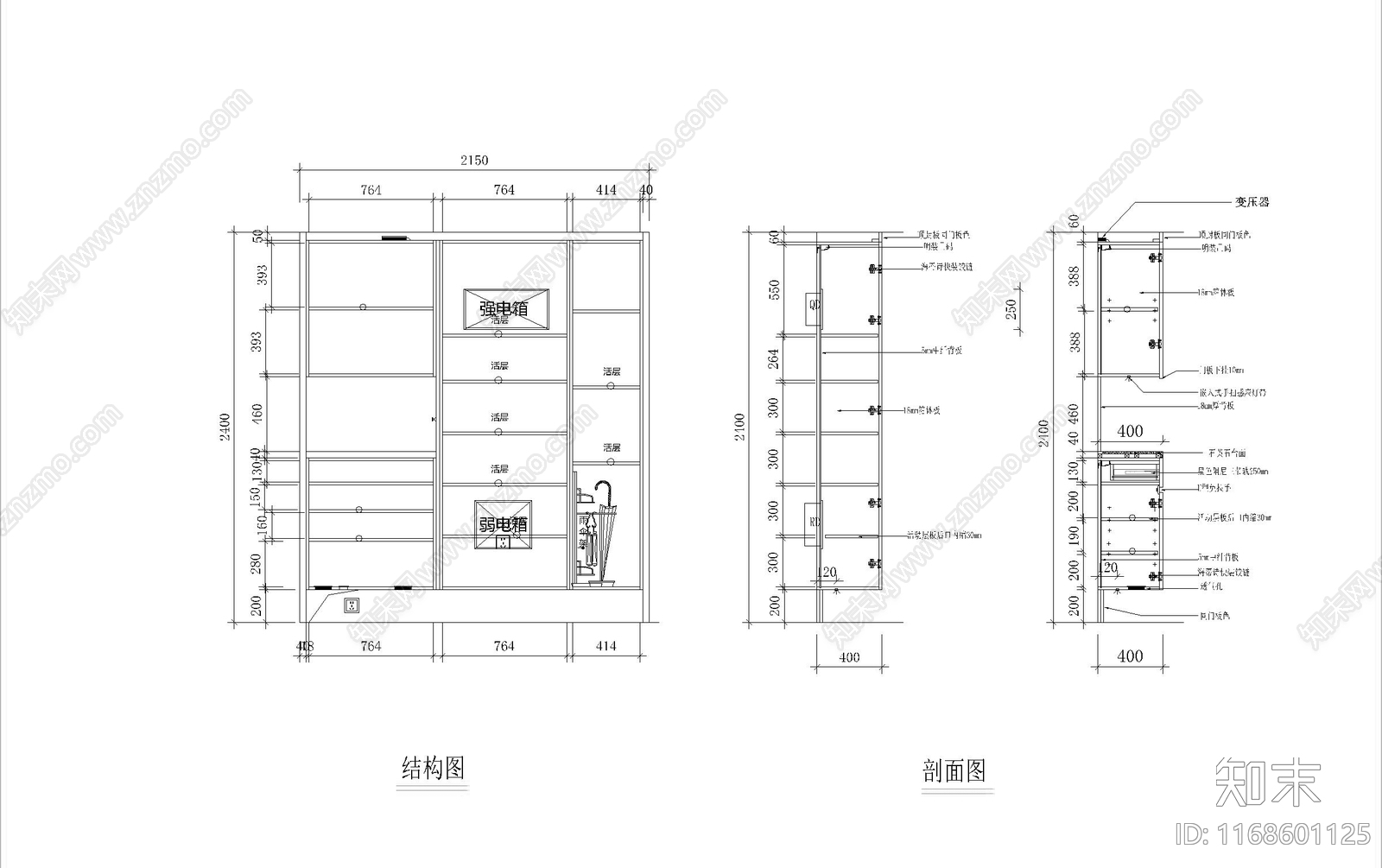 现代玄关施工图下载【ID:1168601125】