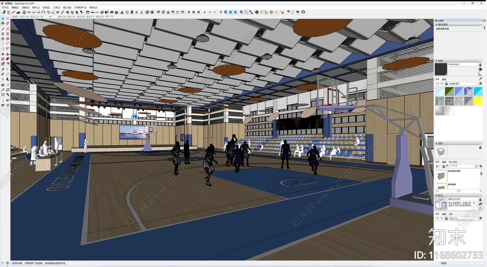 现代篮球场SU模型下载【ID:1168602733】
