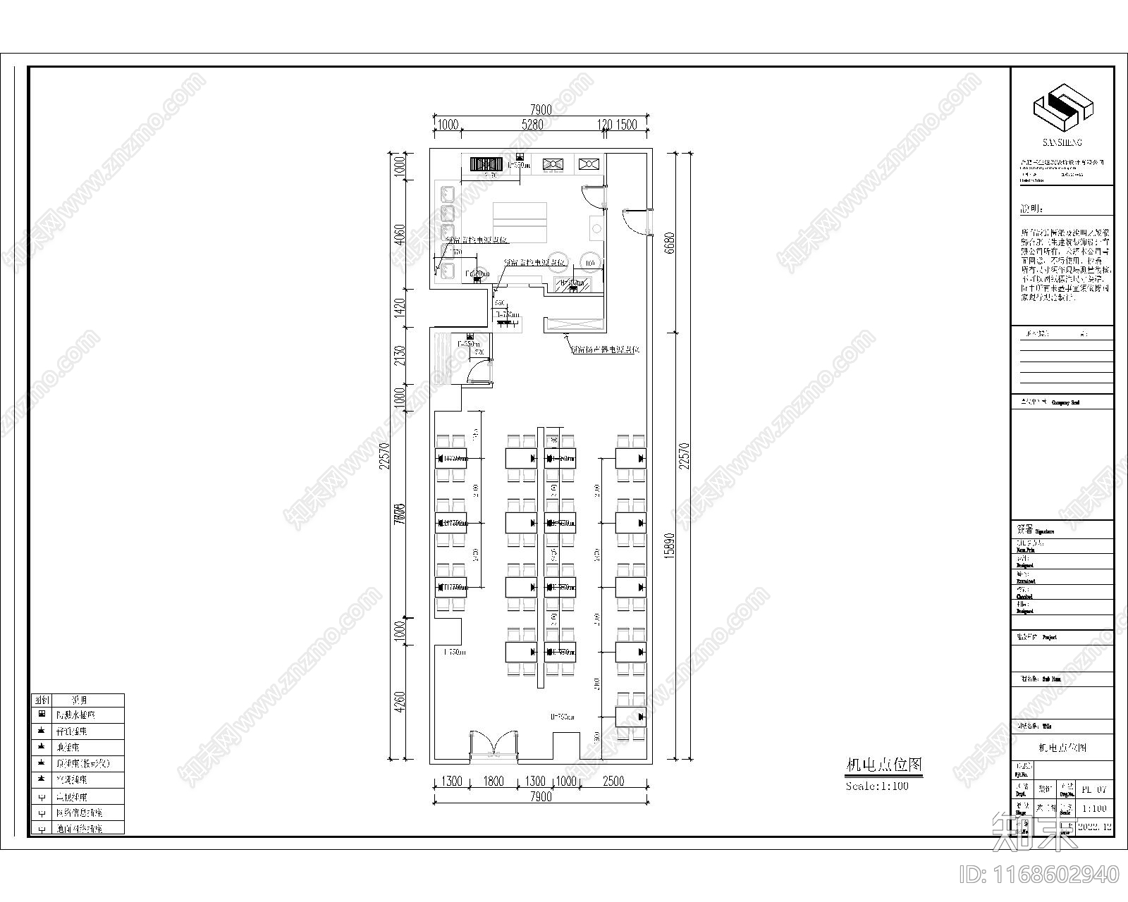 现代住宅楼建筑施工图下载【ID:1168602940】