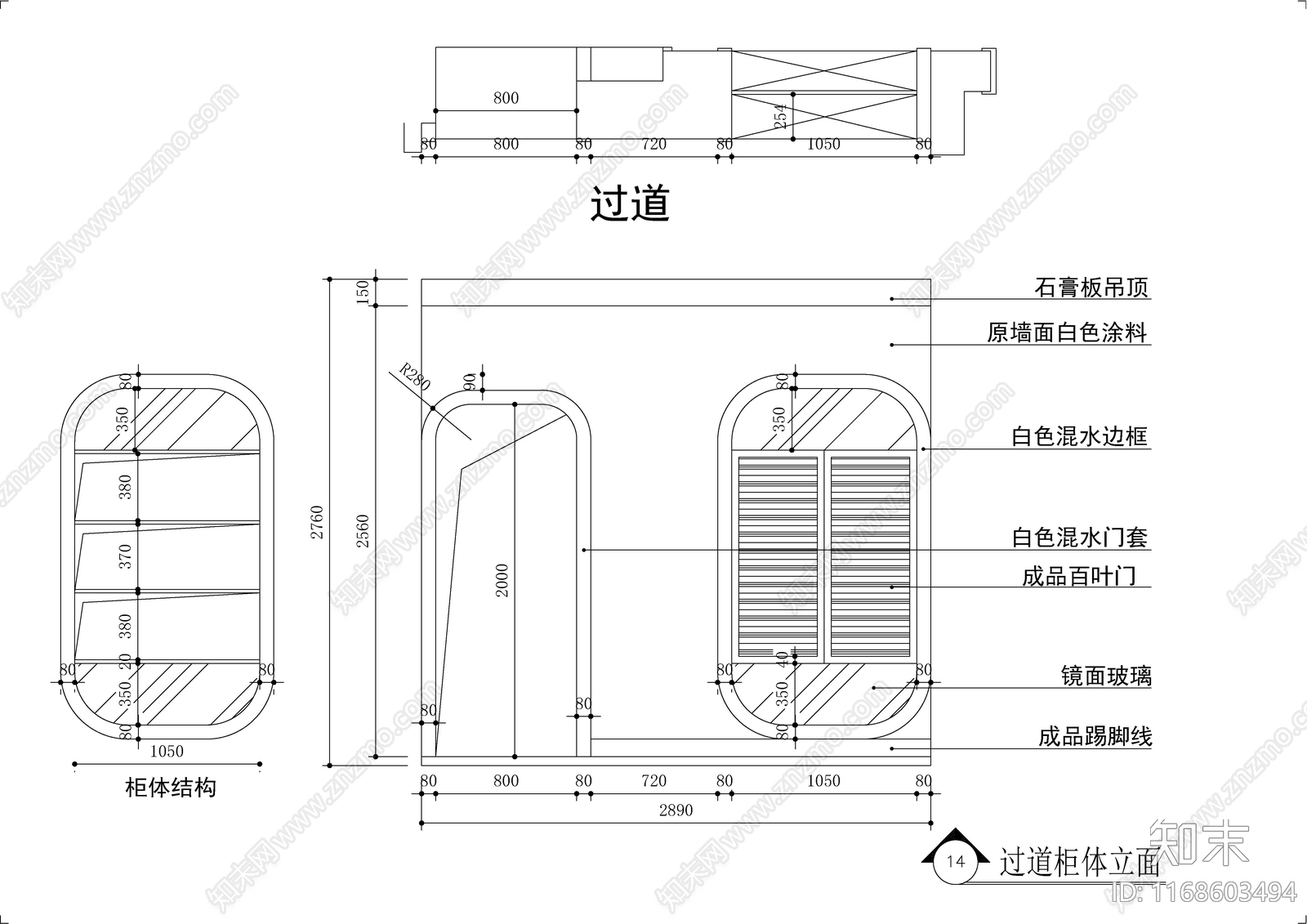 法式欧式整体家装空间cad施工图下载【ID:1168603494】