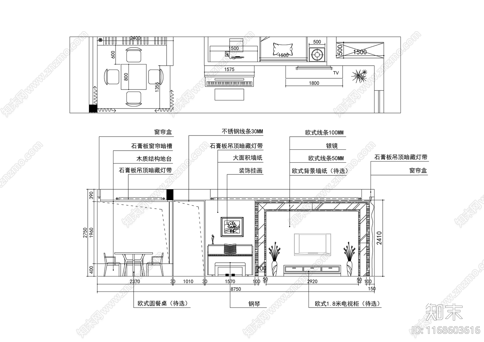 现代轻奢整体家装空间cad施工图下载【ID:1168603616】