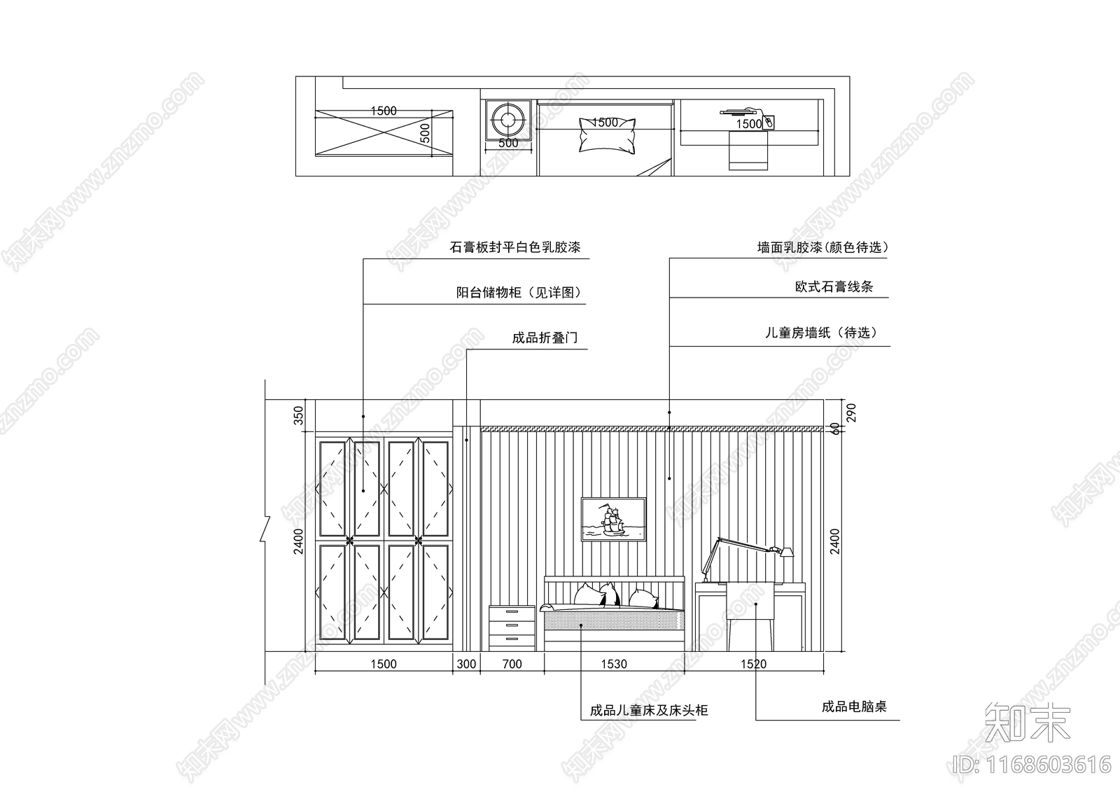 现代轻奢整体家装空间cad施工图下载【ID:1168603616】