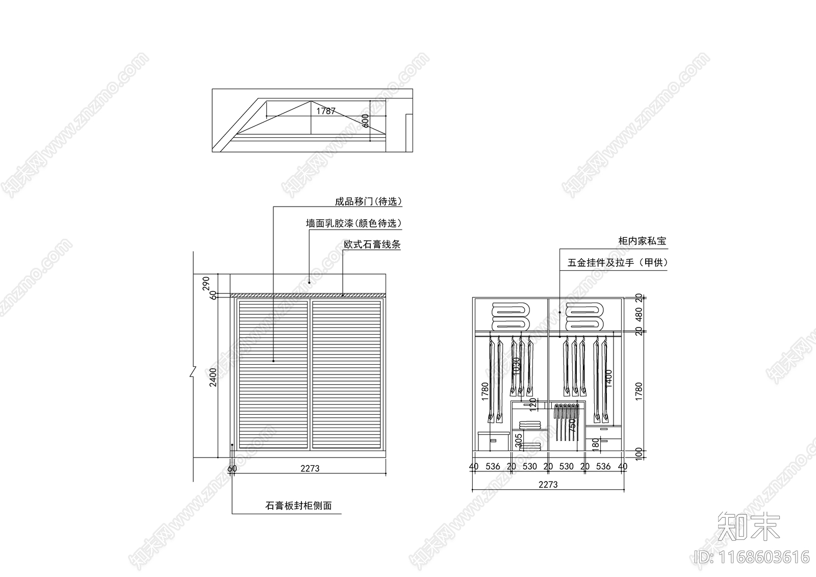 现代轻奢整体家装空间cad施工图下载【ID:1168603616】