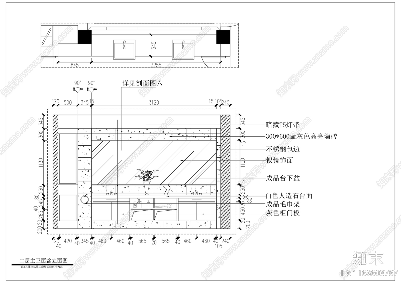 现代轻奢整体家装空间cad施工图下载【ID:1168603787】