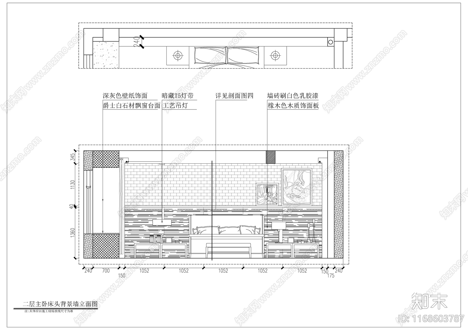 现代轻奢整体家装空间cad施工图下载【ID:1168603787】