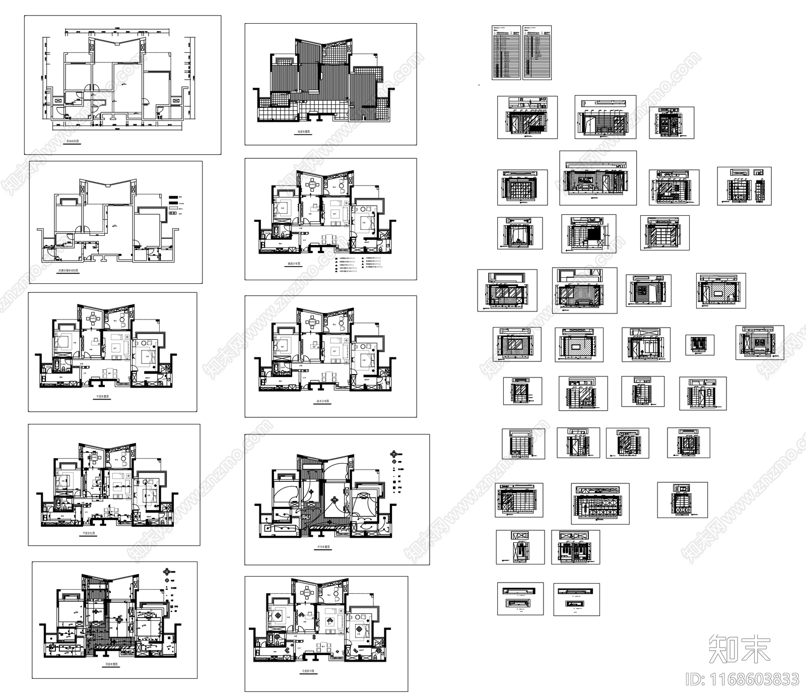 现代轻奢整体家装空间cad施工图下载【ID:1168603833】