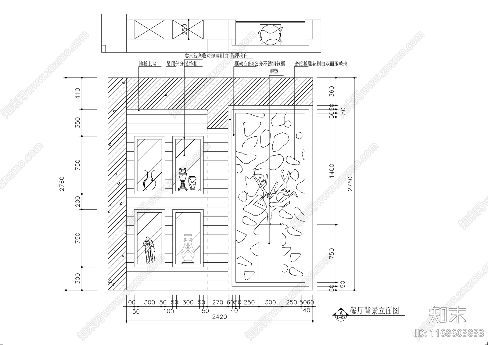 现代轻奢整体家装空间cad施工图下载【ID:1168603833】