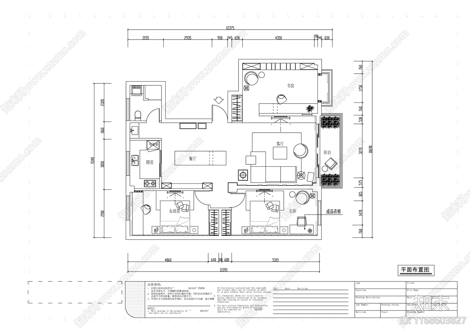 现代轻奢整体家装空间cad施工图下载【ID:1168603827】