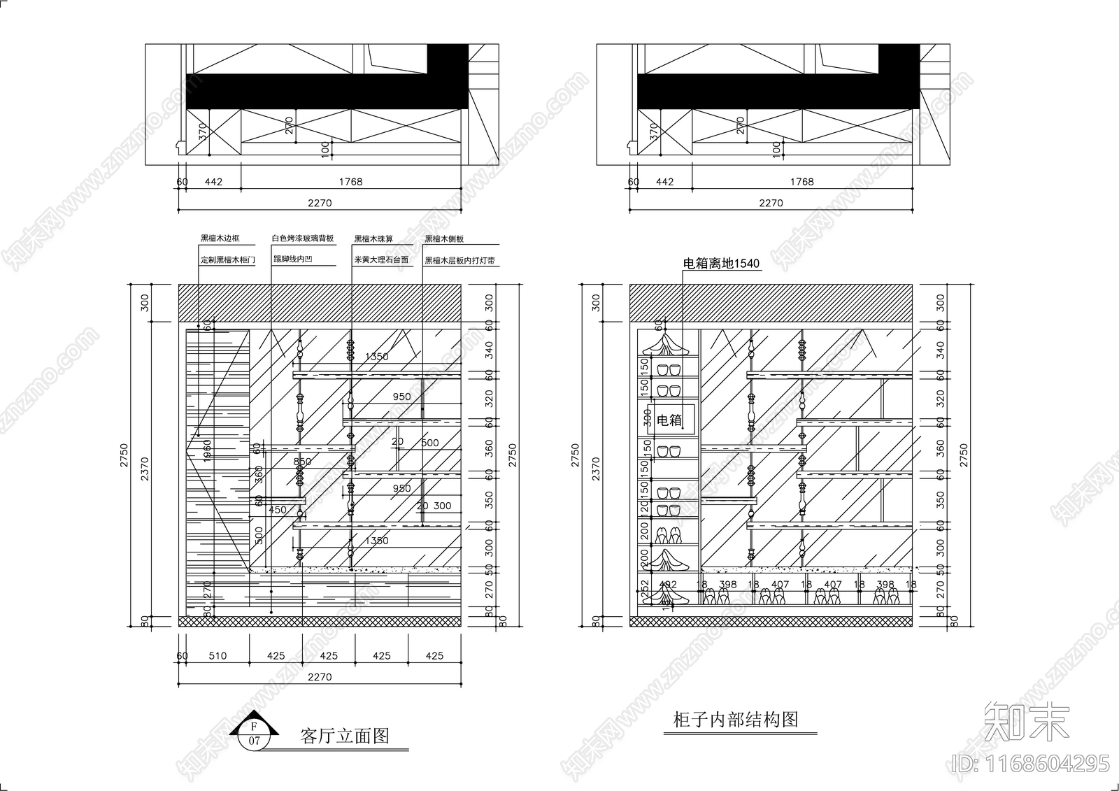 现代轻奢整体家装空间cad施工图下载【ID:1168604295】