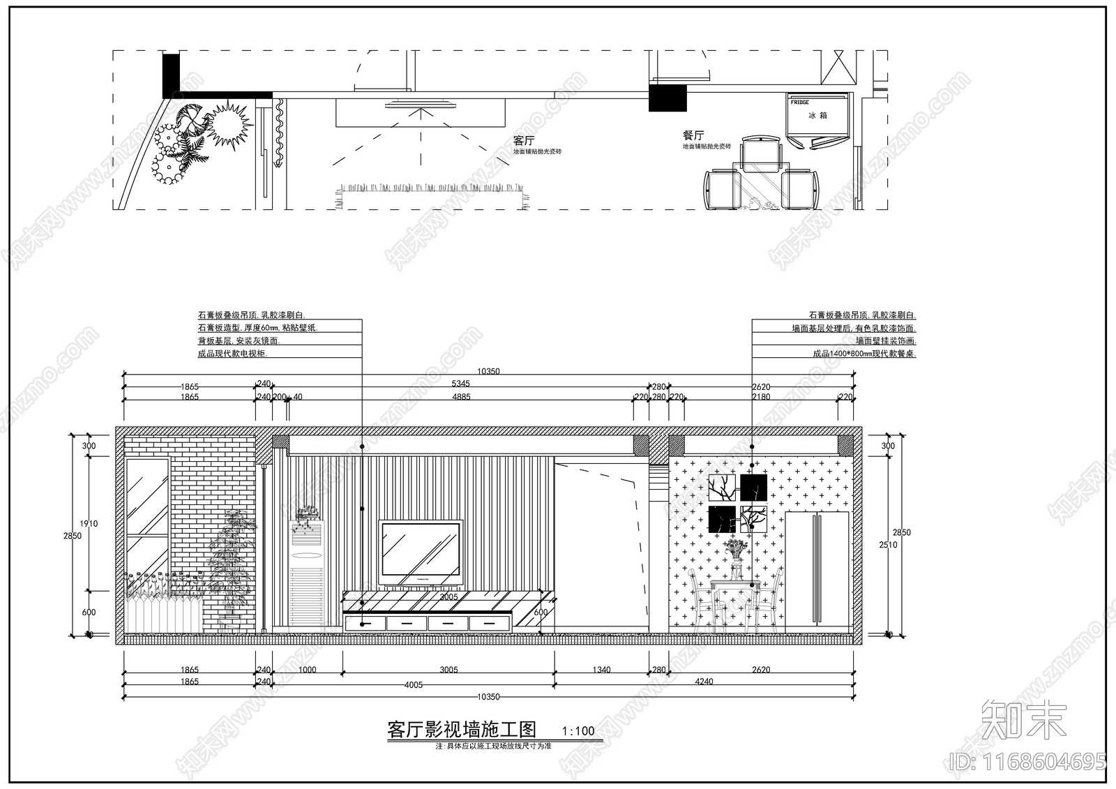 现代轻奢整体家装空间cad施工图下载【ID:1168604695】