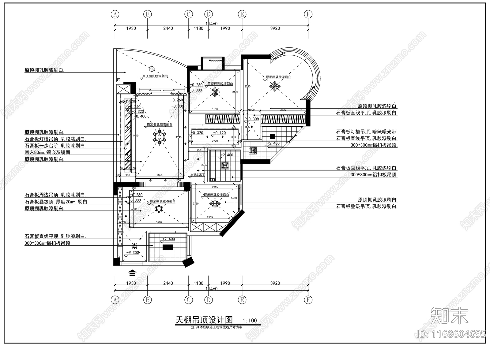 现代轻奢整体家装空间cad施工图下载【ID:1168604695】