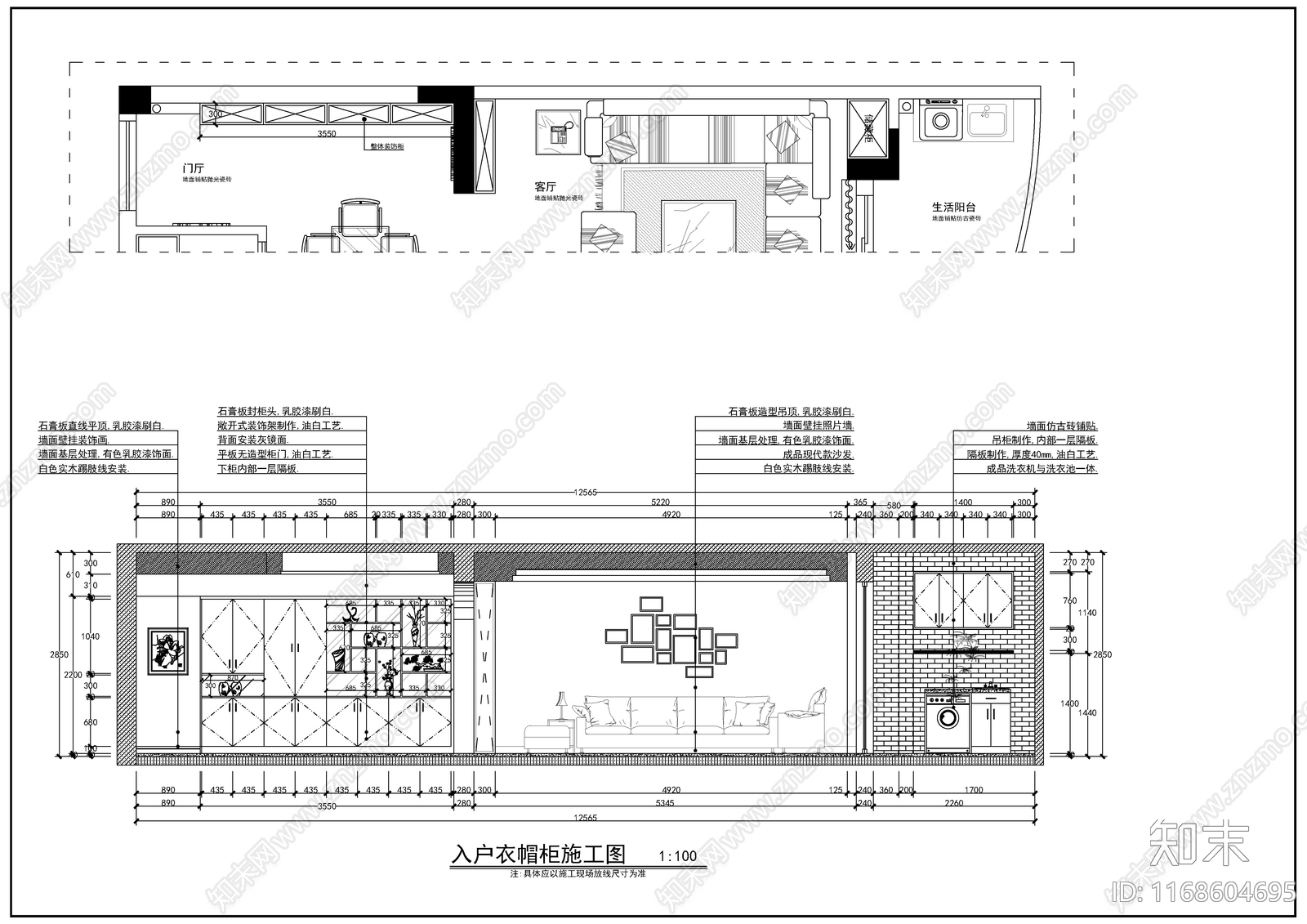 现代轻奢整体家装空间cad施工图下载【ID:1168604695】