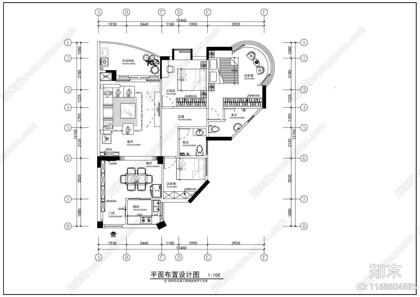 现代轻奢整体家装空间cad施工图下载【ID:1168604695】