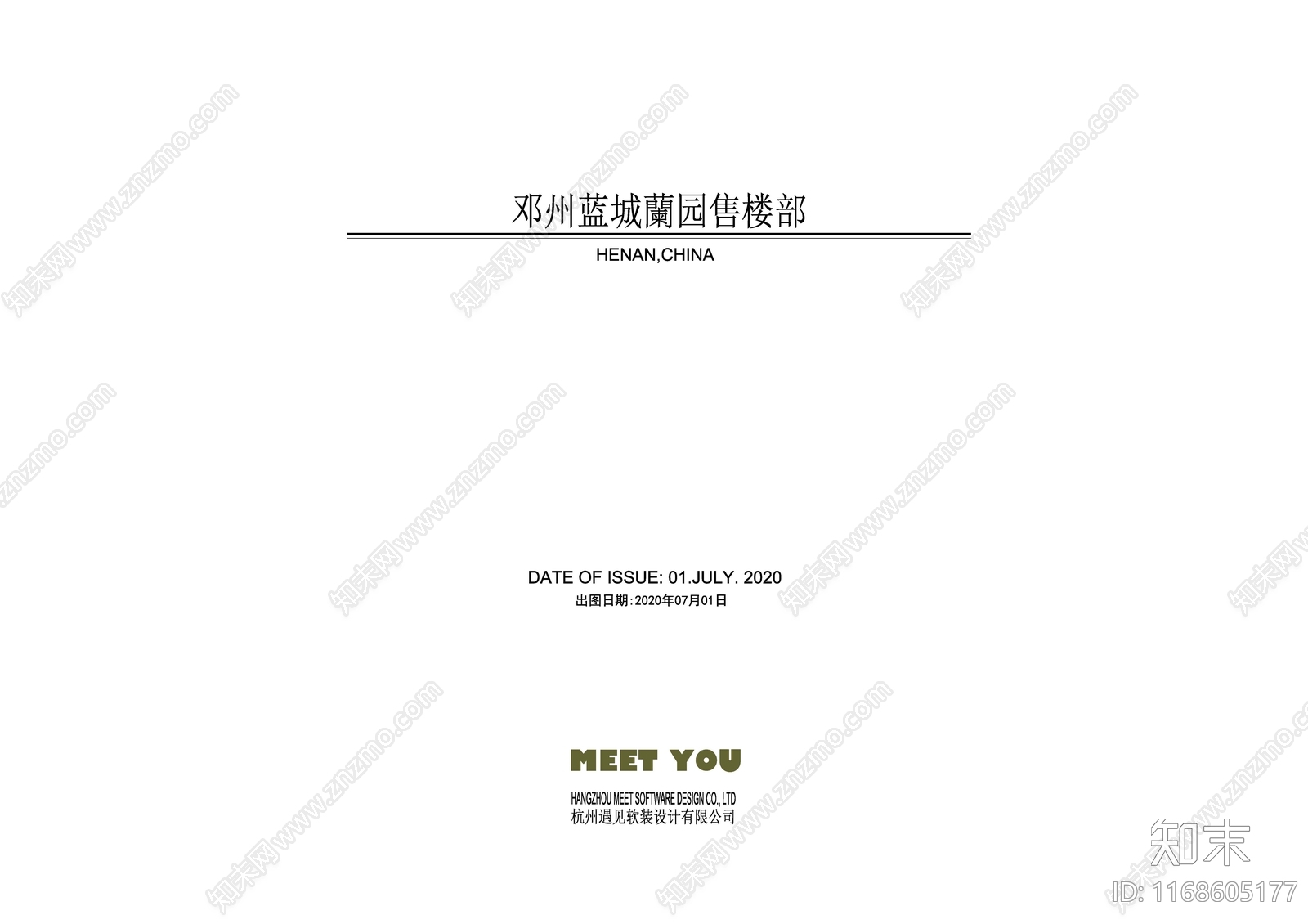 新中式售楼处cad施工图下载【ID:1168605177】