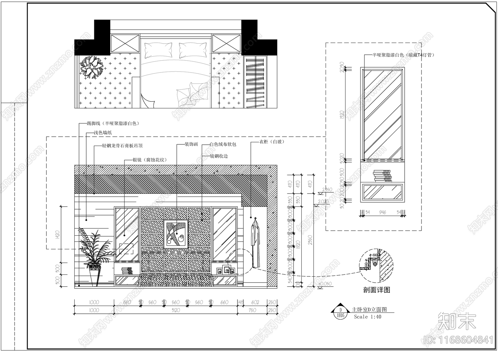 现代轻奢整体家装空间cad施工图下载【ID:1168604841】