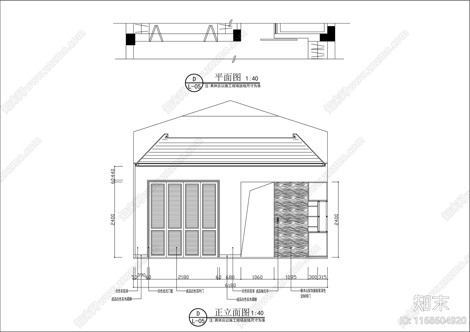 现代轻奢整体家装空间cad施工图下载【ID:1168604920】