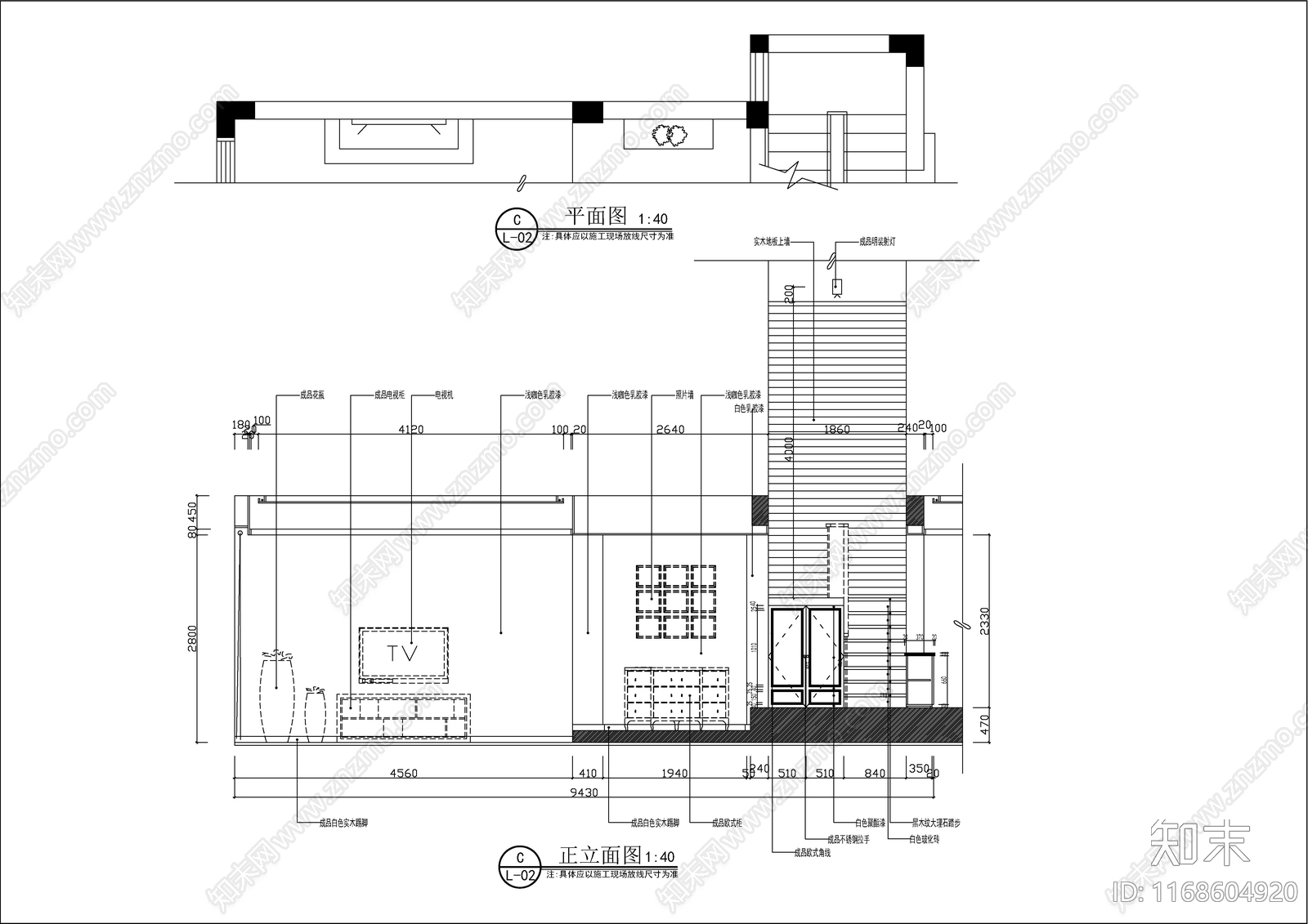 现代轻奢整体家装空间cad施工图下载【ID:1168604920】