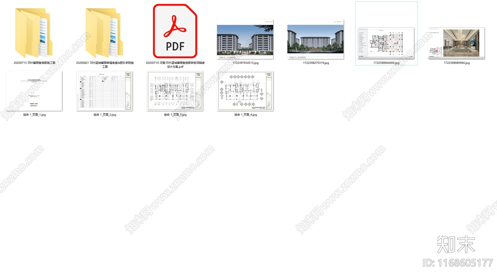 新中式售楼处cad施工图下载【ID:1168605177】
