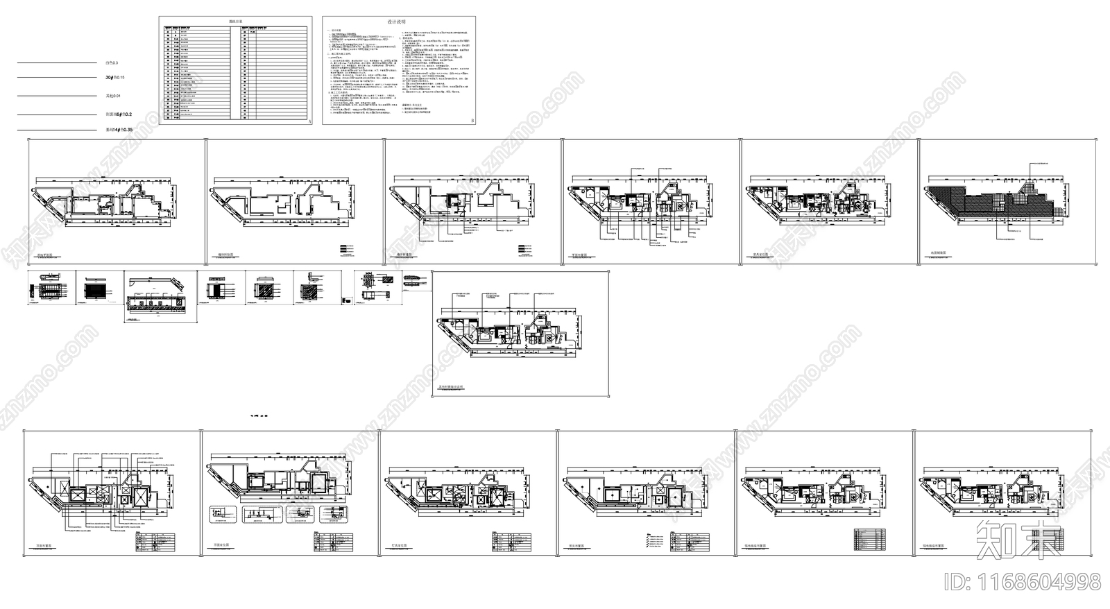 现代轻奢整体家装空间cad施工图下载【ID:1168604998】